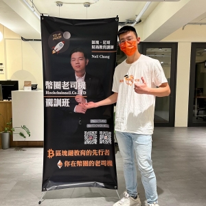 區塊.尼哥 你在幣圈的老司機